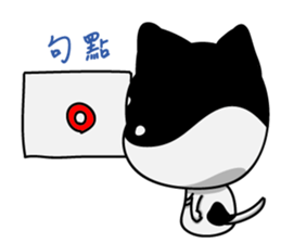 mushroom-meat dumplings sticker #15915914