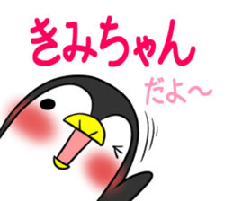 KIMICHAN's exclusive sticker sticker #15915946