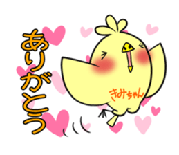 KIMICHAN's exclusive sticker sticker #15915950