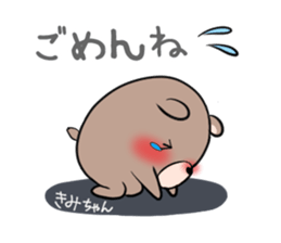 KIMICHAN's exclusive sticker sticker #15915954
