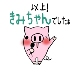 KIMICHAN's exclusive sticker sticker #15915955