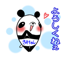 KIMICHAN's exclusive sticker sticker #15915957
