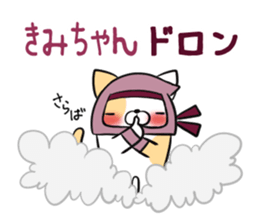 KIMICHAN's exclusive sticker sticker #15915959