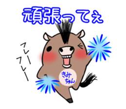 KIMICHAN's exclusive sticker sticker #15915960