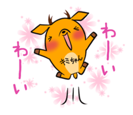 KIMICHAN's exclusive sticker sticker #15915963