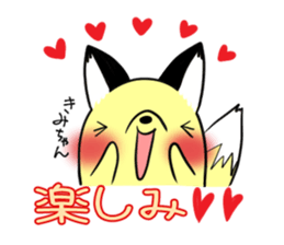 KIMICHAN's exclusive sticker sticker #15915964