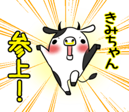 KIMICHAN's exclusive sticker sticker #15915965