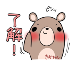 KIMICHAN's exclusive sticker sticker #15915966