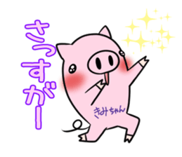 KIMICHAN's exclusive sticker sticker #15915967