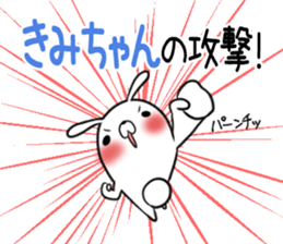 KIMICHAN's exclusive sticker sticker #15915969