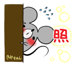 KIMICHAN's exclusive sticker sticker #15915970