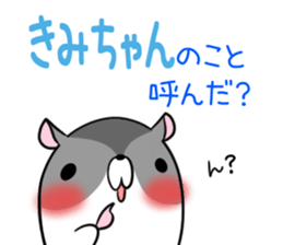 KIMICHAN's exclusive sticker sticker #15915971