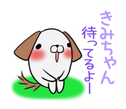 KIMICHAN's exclusive sticker sticker #15915973