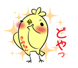 KIMICHAN's exclusive sticker sticker #15915975