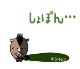 KIMICHAN's exclusive sticker sticker #15915976