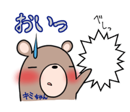 KIMICHAN's exclusive sticker sticker #15915982