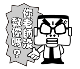 Discipline director sticker #15916066