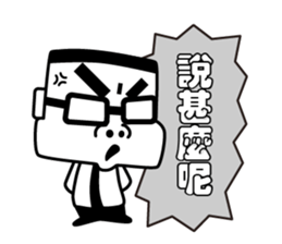 Discipline director sticker #15916067