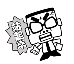 Discipline director sticker #15916068