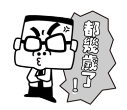 Discipline director sticker #15916069