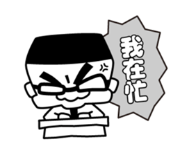 Discipline director sticker #15916070