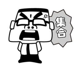 Discipline director sticker #15916072