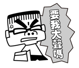 Discipline director sticker #15916075