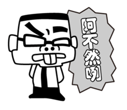 Discipline director sticker #15916076