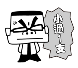 Discipline director sticker #15916077