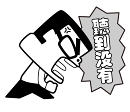 Discipline director sticker #15916078