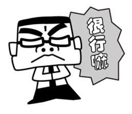 Discipline director sticker #15916079