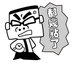 Discipline director sticker #15916081