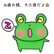 Ms.Okubo,exclusive Sticker. sticker #15916083