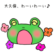 Ms.Okubo,exclusive Sticker. sticker #15916084