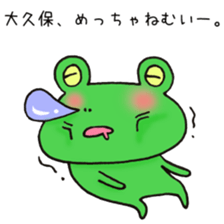 Ms.Okubo,exclusive Sticker. sticker #15916085