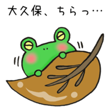 Ms.Okubo,exclusive Sticker. sticker #15916087