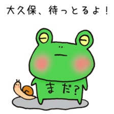 Ms.Okubo,exclusive Sticker. sticker #15916090