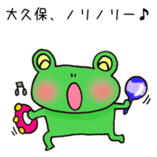 Ms.Okubo,exclusive Sticker. sticker #15916091