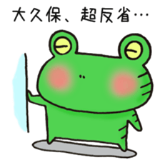 Ms.Okubo,exclusive Sticker. sticker #15916095