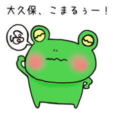 Ms.Okubo,exclusive Sticker. sticker #15916097