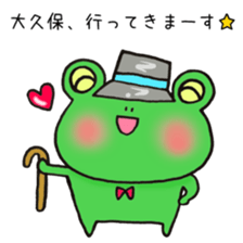 Ms.Okubo,exclusive Sticker. sticker #15916099