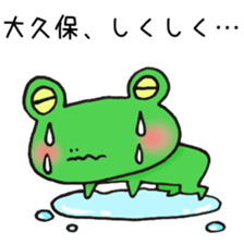 Ms.Okubo,exclusive Sticker. sticker #15916100