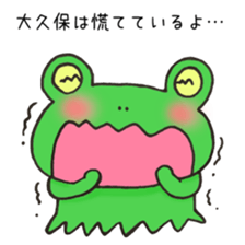 Ms.Okubo,exclusive Sticker. sticker #15916101