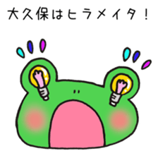 Ms.Okubo,exclusive Sticker. sticker #15916102