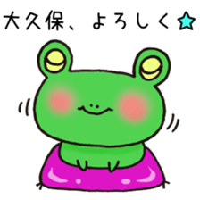 Ms.Okubo,exclusive Sticker. sticker #15916104