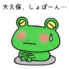 Ms.Okubo,exclusive Sticker. sticker #15916105