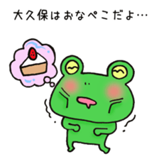 Ms.Okubo,exclusive Sticker. sticker #15916106