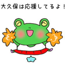 Ms.Okubo,exclusive Sticker. sticker #15916108