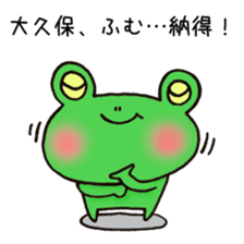 Ms.Okubo,exclusive Sticker. sticker #15916111