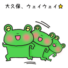 Ms.Okubo,exclusive Sticker. sticker #15916112